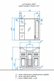 Style Line Мебель для ванной Олеандр-2 75 белая – фотография-6