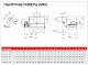 Kentatsu FURST Газовая горелка GAS X 4 CE F + R. CE-CT D1"-S одноступенчатая – картинка-6