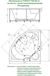 Aquatek Акриловая ванна Сириус 164x164 с экраном – фотография-5