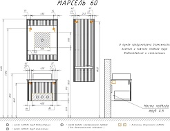 Comforty Зеркало Марсель 60 белое матовое – фотография-8