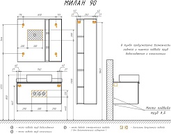 Comforty Мебель для ванной Милан 90 с черной столешницей подвесная белая – фотография-12