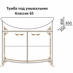 Какса-а Тумба с раковиной Классик-Д 65 бежевый/золото – фотография-2