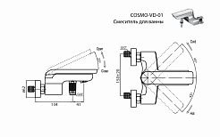 Cezares Смеситель COSMO-VD-01 для ванны и душа – фотография-2