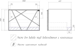 Vigo Тумба с раковиной Geometry 600-0-1 подвесная белая – фотография-13