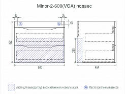 Vigo Мебель для ванной Minor 2-60 подвесная – фотография-5