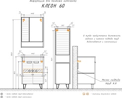 Comforty Зеркальный шкаф Клеон 60 белый матовый/дуб дымчатый – фотография-9