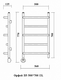 Domoterm Полотенцесушитель Орфей П5 500*700 E L – фотография-2