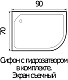 Wemor Душевой поддон 90/70/24 L – картинка-10