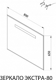 De Aqua Мебель для ванной Кубика 80, зеркало Экстра EXT 80 – фотография-2