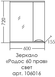 СанТа Мебель для ванной Родос 60 R белая – фотография-17