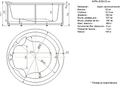 Aquatek Акриловая ванна Аура с экраном – фотография-4