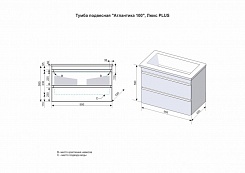 Style Line Мебель для ванной подвесная Атлантика 100, Люкс антискрейч, PLUS – фотография-15