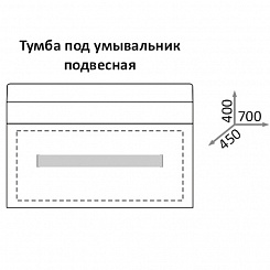 Какса-а Тумба с раковиной Хилтон 70 бордо – фотография-2