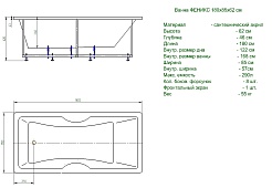 Aquatek Акриловая ванна Феникс 180x85 L с экраном – фотография-4