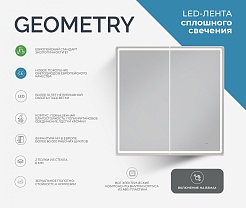 Vigo Зеркальный шкаф Geometry 800 с бесконтактным выключателем – фотография-6