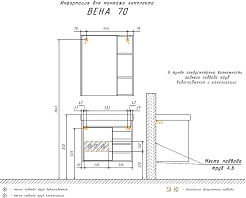 Comforty Зеркальный шкаф Вена 70 дуб дымчатый – фотография-9