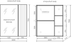 Style Line Мебель для ванной Стокгольм 60 подвесная графит софт – фотография-16