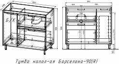 Style Line Тумба под раковину Барселона 90 R белая с б/к Люкс Plus – фотография-6