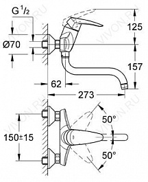 Grohe Смеситель "Eurodisc 33772001" – фотография-2