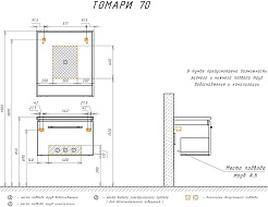 Comforty Зеркало Томари 70 дуб темно-коричневый – фотография-7