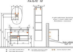 Comforty Мебель для ванной Мальме 90 подвесная дуб дымчатый/черный муар – фотография-11