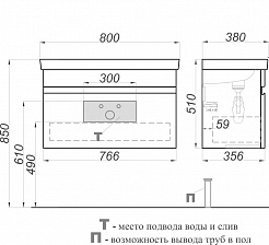 Aqwella Тумба с раковиной Smart 80 дуб балтийский – фотография-2