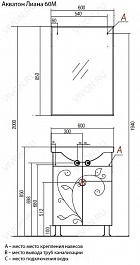 Акватон Тумба с раковиной "Лиана 60" – фотография-2