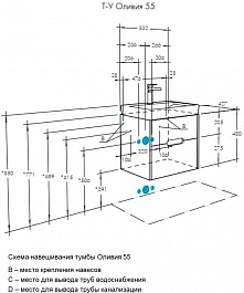 Акватон Тумба с раковиной Оливия 55 белая – фотография-8