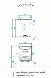 Style Line Зеркальный шкаф Жасмин-2 550/С Люкс белый – фотография-4