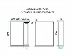 Misty Зеркало для ванной Дублин 60 L – фотография-2