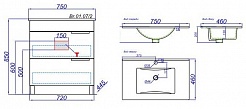 Aqwella Тумба с раковиной Бриг 75 белая, напольная – фотография-2