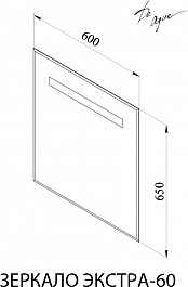 De Aqua Мебель для ванной Форма 60, зеркало Экстра EXT 60 – фотография-2