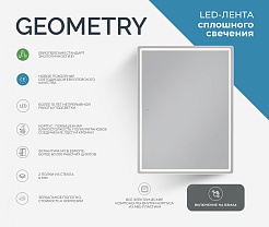 Vigo Зеркальный шкаф Geometry 600 с бесконтактным выключателем – фотография-4