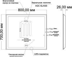 Mixline Зеркало Аккорд Минио-2 80 – фотография-13