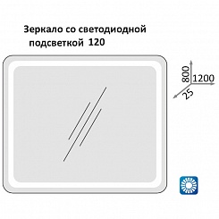 Какса-а Зеркало Кристалл 120 – фотография-2