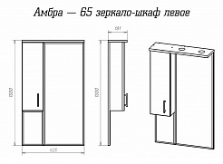 Misty Мебель для ванной Амбра 65 L – фотография-6