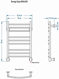 Energy Полотенцесушитель Ergo 800x500 белый матовый – фотография-3