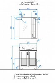 Style Line Тумба с раковиной Олеандр-2 65 рельеф пастель – фотография-9