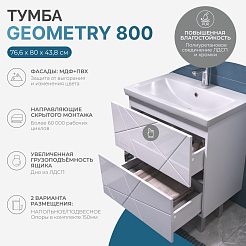 Vigo Мебель для ванной Geometry 800-0-2 Como белая – фотография-14