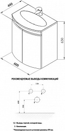 De Aqua Мебель для ванной Токката 60, зеркало Экстра EXT 60 – фотография-3