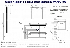 Акватон Мебель для ванной "Марко 100" – фотография-2