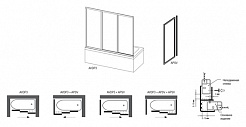 Ravak Шторка для ванны "AVDP3-170" 40VV0U0241 – фотография-2