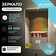 Vigo Зеркало Quadro Comfort 600 с бесконтактным выключателем – фотография-10