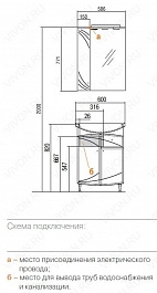 Акватон Тумба с раковиной "Пинта М 60" – фотография-3