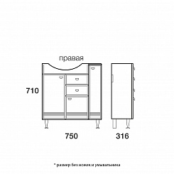 Merkana Мебель для ванной комнаты Астурия 75 R – фотография-6