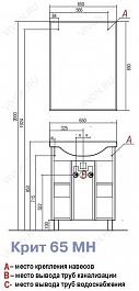 Акватон Мебель для ванной "Крит 65 МН" с зеркалом – фотография-2