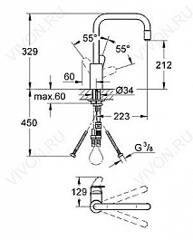 Grohe Смеситель "Eurodisc Cosmopolitan 31122002" – фотография-3