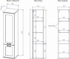 Sanflor Пенал Ванесса R индиго – фотография-3