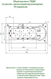 Aquatek Акриловая ванна Леда 170x80 L с экраном – фотография-5