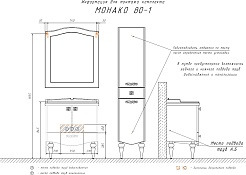 Comforty Шкаф пенал Монако 40 R белый – фотография-12